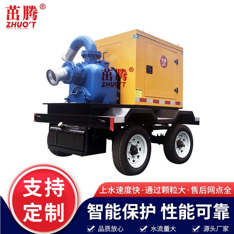 600方管道城市排污泵8寸四轮拖车牵引柴油机移动泵车500立方泵