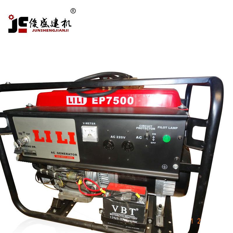 汽油发电机小型汽油发电机5kw变频发电机汽油发电机