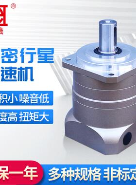 PLF减速机行星减速机伺服行星减速机60/80/115/142行星齿轮减速机