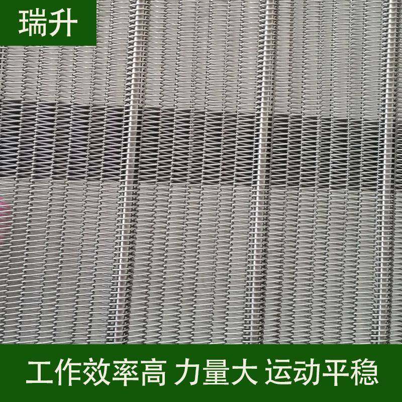 不锈钢输送网带链条式网带双旋节能网带喷油冷却网带