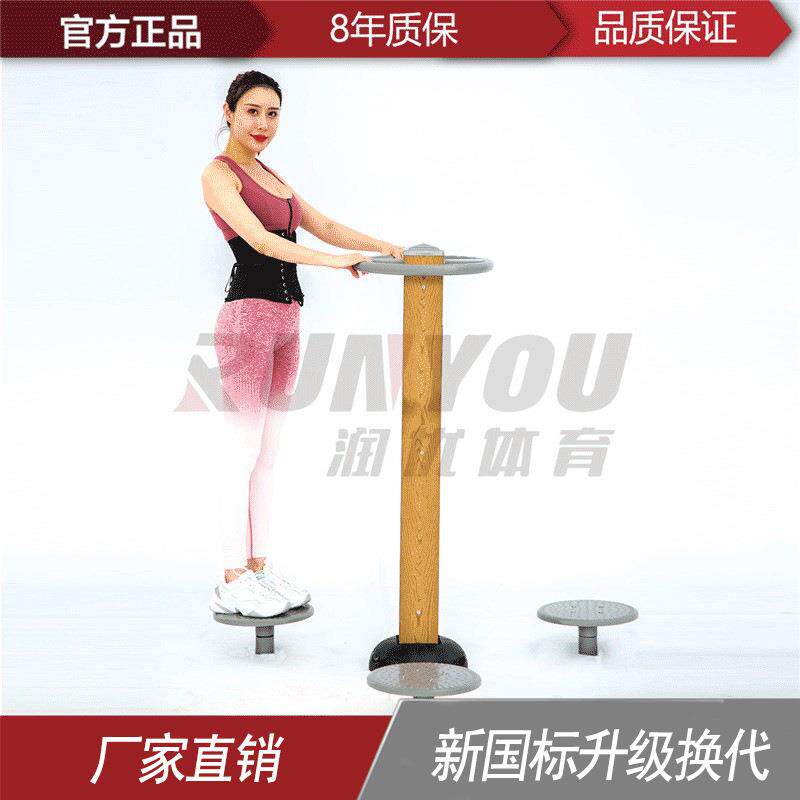 现货|三人转腰器室外户外健身器材组合小区路径|社区塑木