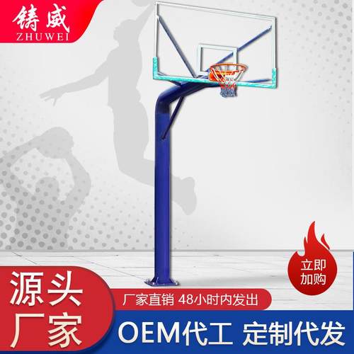 篮球架户外家用标准篮板成人篮球框比赛活D固定架子地埋式可升降