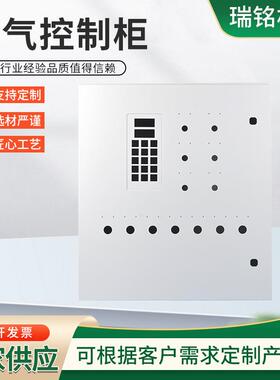 电气控制柜壳体钣金箱体电气控制柜外壳钣金非标机箱机柜