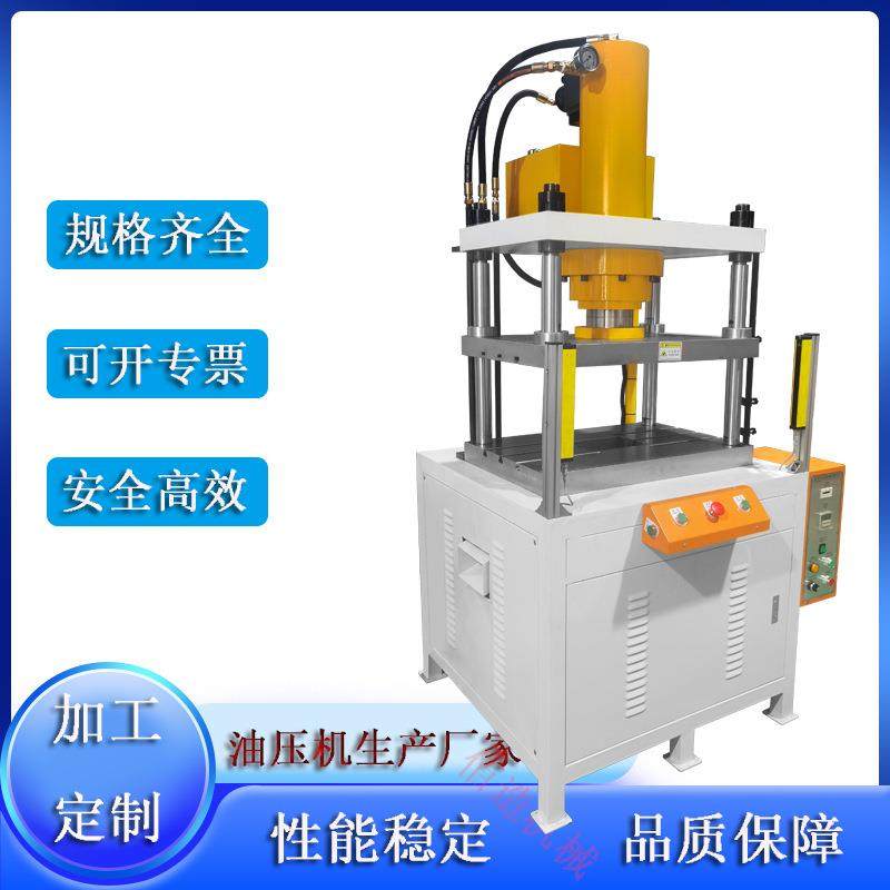 自动下料油压设备10T橡胶片材分切四柱液压机硅胶脚垫颗粒冲切机