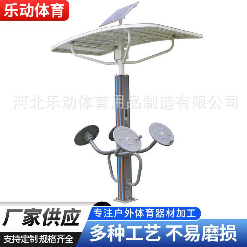 智能坐推训练器小区公园广场社区户外老年人室外健身路径坐推训