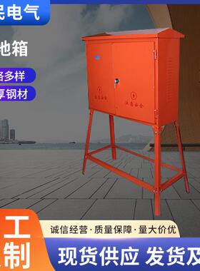 工地箱工地配电箱厂家镀锌板厂家直销配电箱厂家配电箱工地