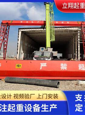 室外龙门吊10吨20吨门式起重机2吨花架单梁室内外门式龙门吊