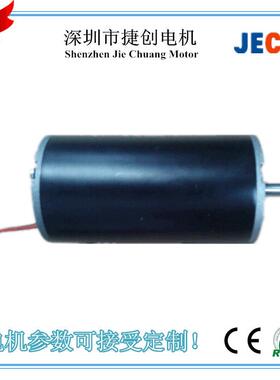 热销供应DC24V大功率直流电机马达120W高转速微型电动机马达