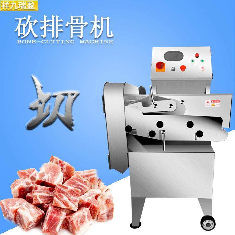 厂家直售全自动切冻猪蹄机新鲜猪脚排骨切块机全款,清洗/食品/商业设备,其他食品加工设备,淘宝优惠券,粉丝福利购,淘宝优惠卷
