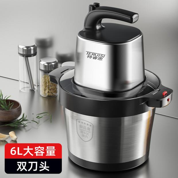 不锈钢大容量绞肉机商用小型多功能电动蒜泥辣椒料理搅肉