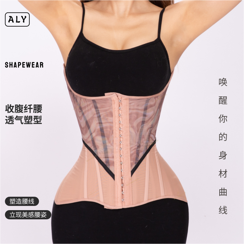 产后塑身腰带强力塑形束缚小肚子