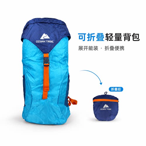 可折叠双肩包户外登山包轻量化便携大容量背包