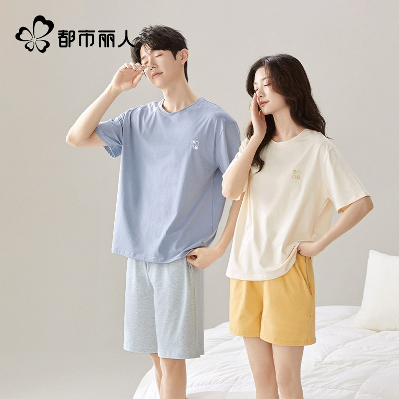 都市丽人情侣睡衣男士莫代尔女夏季薄款2026新款可外穿家居服套装