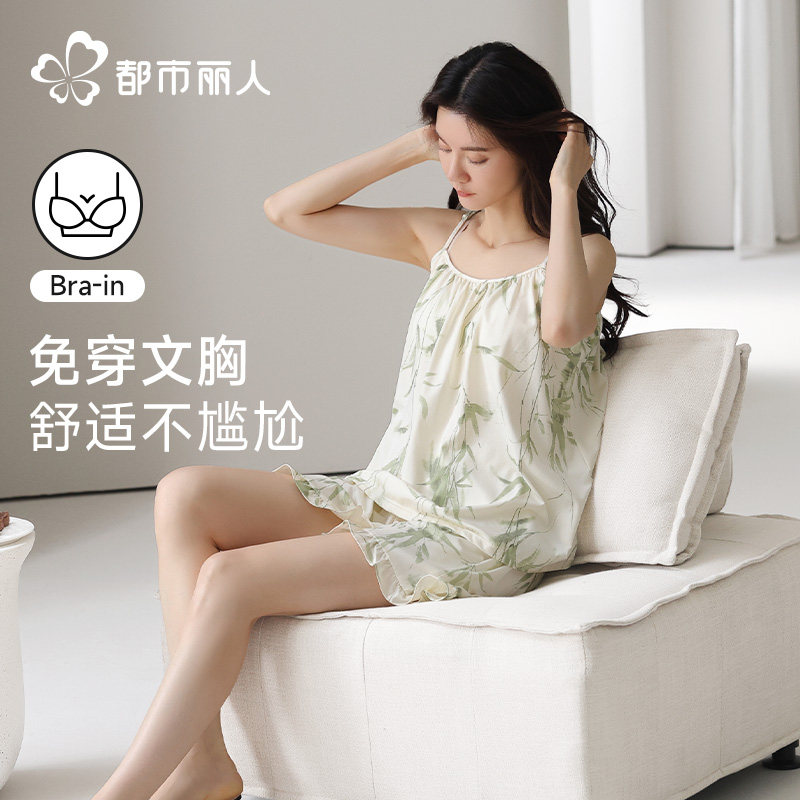 都市丽人带胸垫家居服夏季女款凉感吊带背心性感睡衣短裤夏天套装