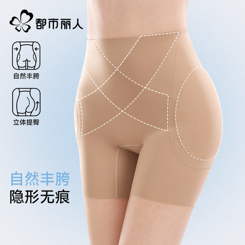 丰胯提臀裤无痕假胯宽收腹小肚子