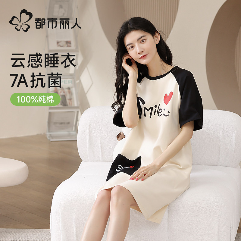 都市丽人睡裙短袖卡通睡衣女款夏季可爱风纯棉大码孕妇睡裙可外穿