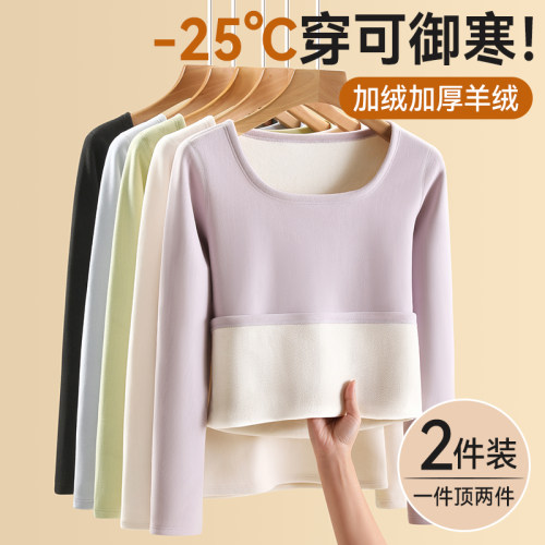 巨厚羊羔绒保暖内衣女修身打底衫
