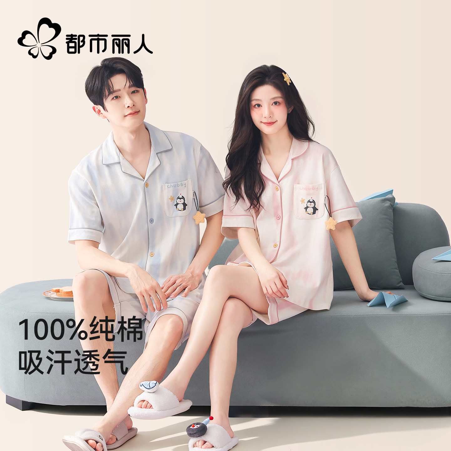 纯棉夏季情侣卡通睡衣套装男女图片