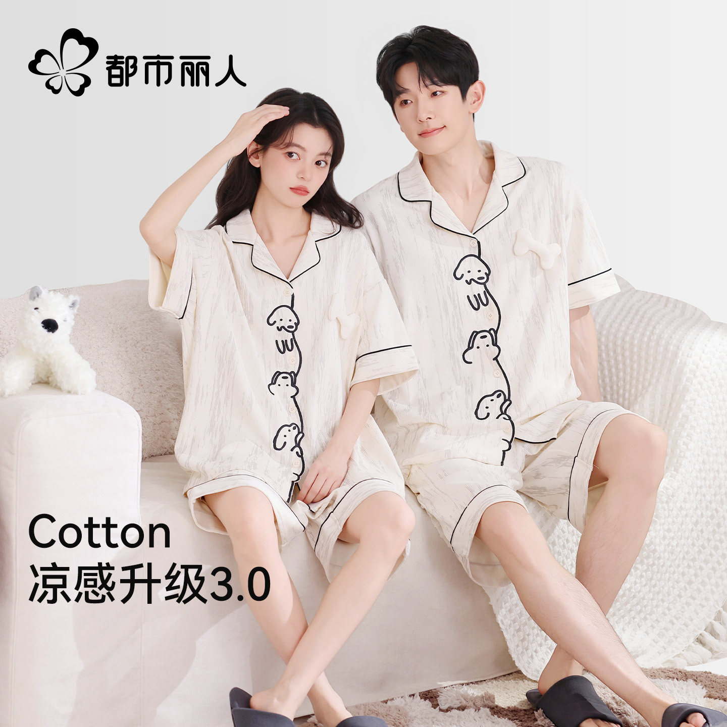 夏季纯棉女短袖短裤家居服套装男图片