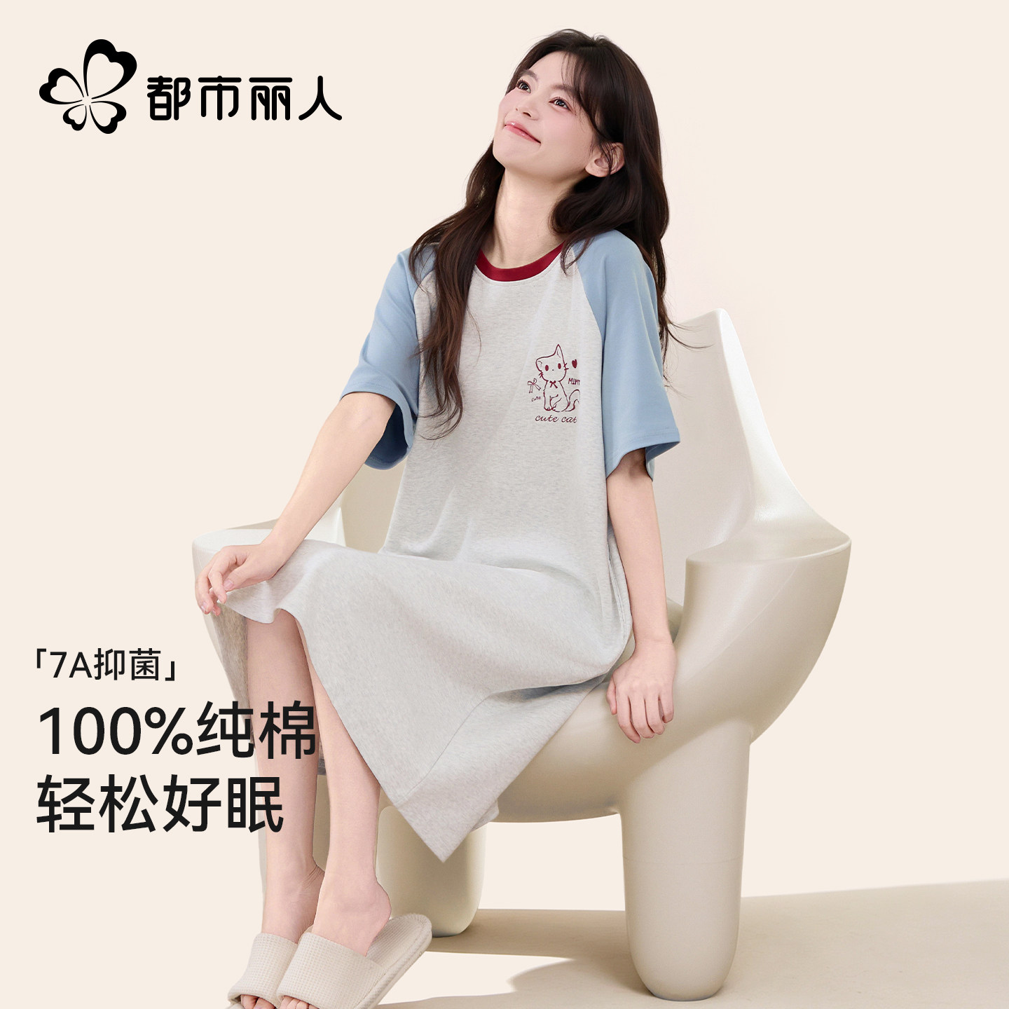都市丽人纯棉夏薄短袖大码睡裙图片