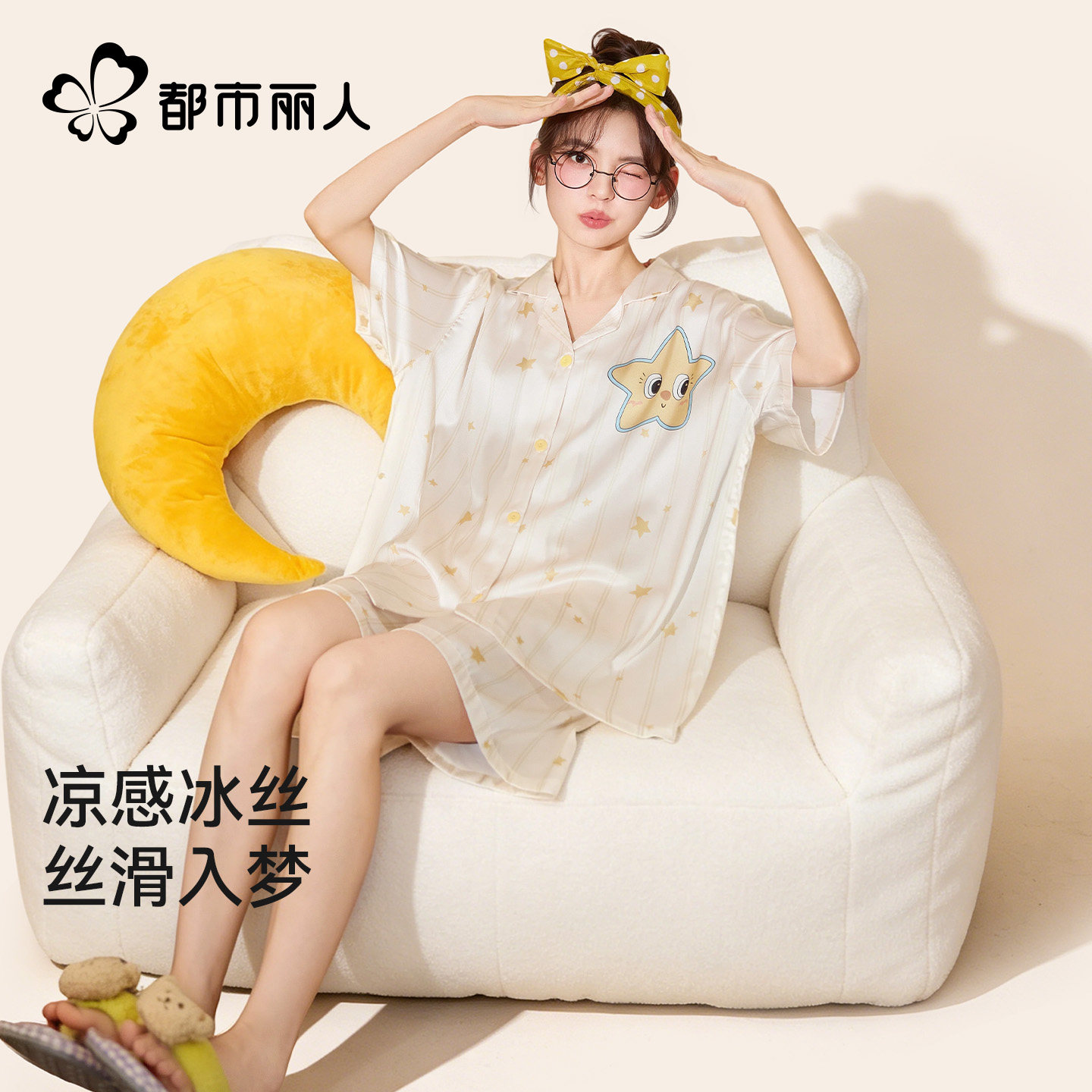 女款夏季冰丝薄款睡衣可外穿套装图片