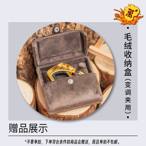 【赠品展示】毛绒变调夹收纳盒