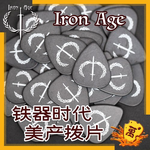 美产IronAge铁器时代拨片