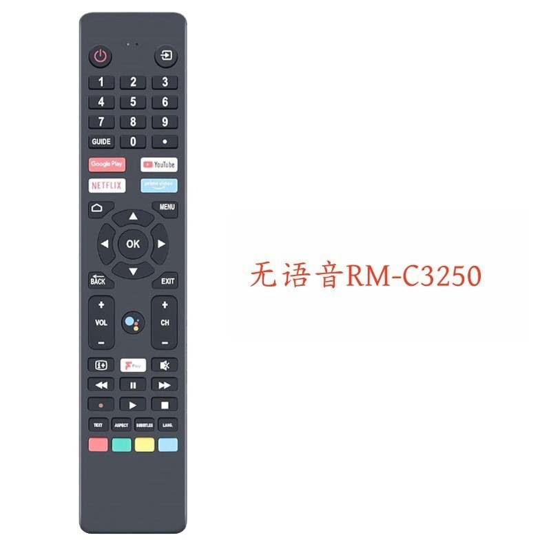适用JVC电视机红外遥控器RM-C3250 LT-40CA890 43CA790 一样即可