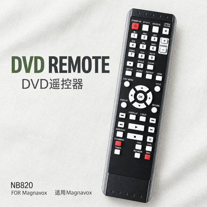 适用Magnavox DVD 组合播放器遥控器NB887UD ZV427MG9B