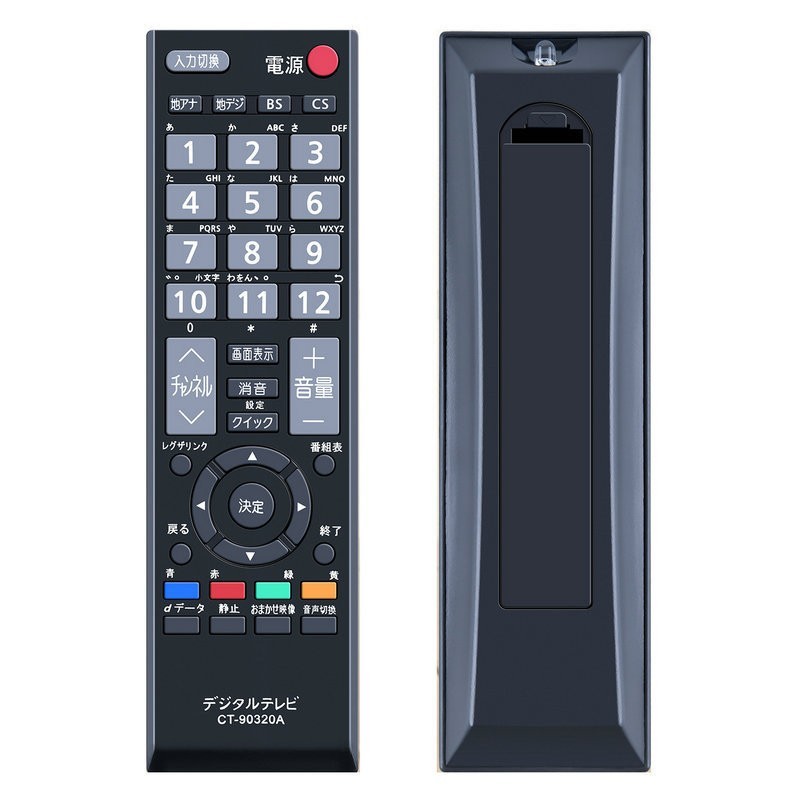 适用东芝电视外贸日文遥控器CT-90320A Remote TOSHIBA TV库存