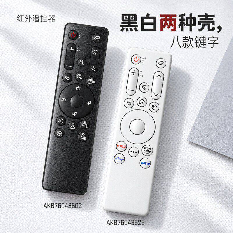 适用于LG显示SRS23CW红外高清4K智能电视遥控器畅销