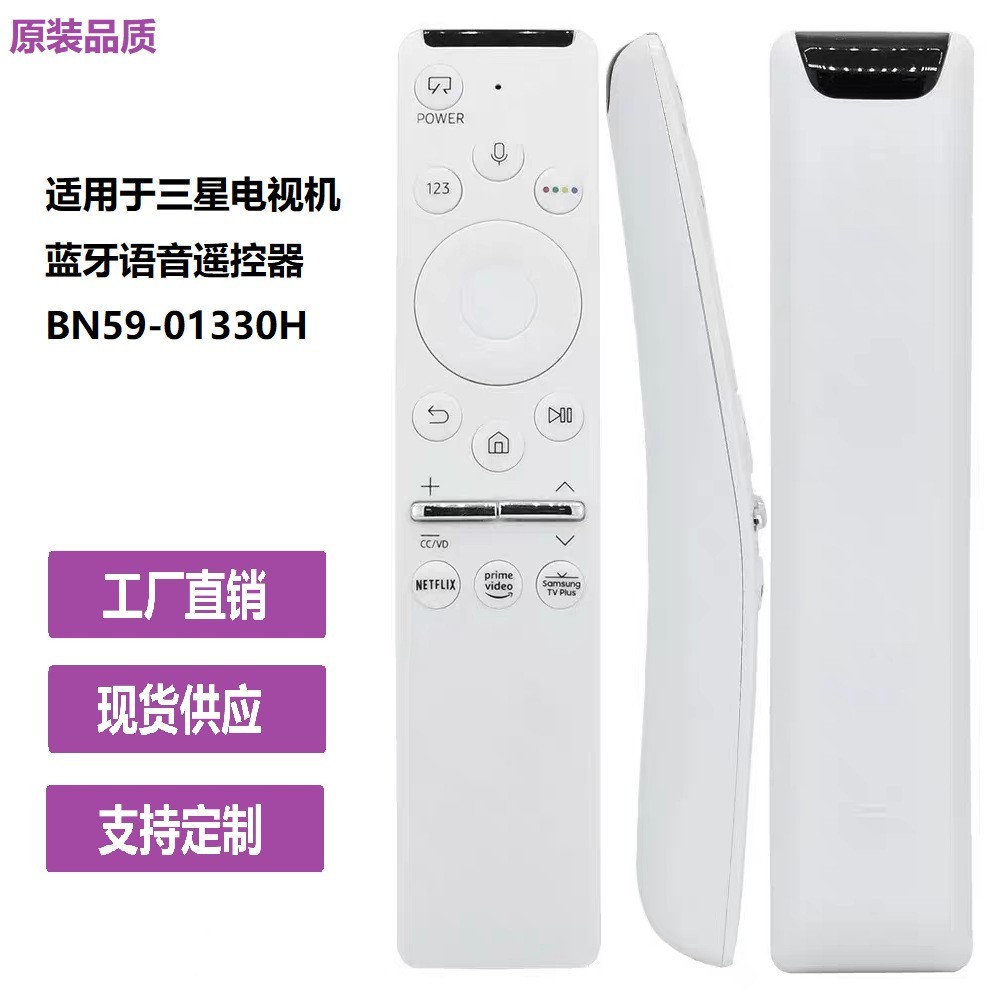 BN59-01330H 适用三星电视机蓝牙语音遥控器LS03T QN32LS03TBFXZA