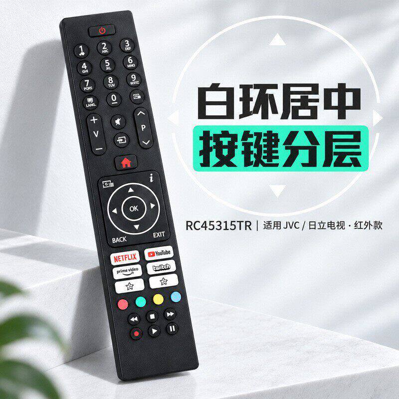 RC45315TR适用JVC 日立电视红外高清4K智能电视遥控器