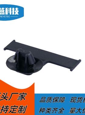 尼龙 线夹 固定卡扣 定位夹 151-02522/SOC20SFT712