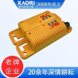 SLC施莱格非接触射频RFID安全开关执行器+感应器TMC7C