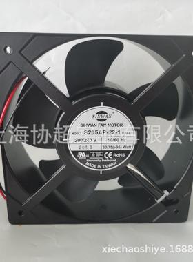 原装SINWAN风机 S205AP-22-1 20572 220V 20CM散热风扇双滚珠轴承