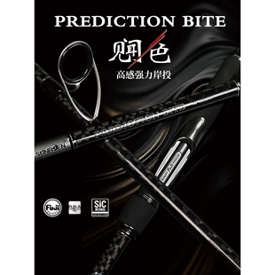 三本见闻色岸抛远投路亚竿2.7米3/3.2/3.6mh超远投海鲈巧嘴路亚竿