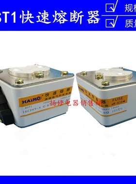 RST1 RST10 RSF RS4快速熔断器RSG(3PK) 500V 800A 600A 72*40