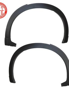 适用2017-21MAZDA CX-5后轮眉KB7W51W60F8N KB7W51W50F8N