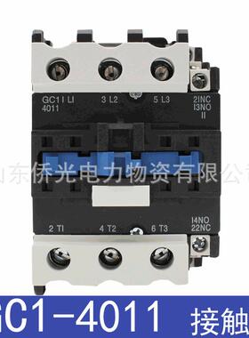 北京人民交流接触器GC1-4011 5011 6311 AC220V380V