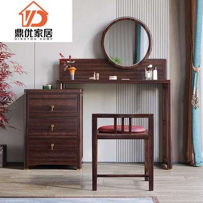 乌金木新中式实木梳妆台卧室现代简约化妆台伸缩化妆桌收纳一体柜