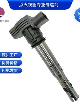 07K905715/D/F/C/B/A 07M905115E P700000715 UF-575点火线圈COIL