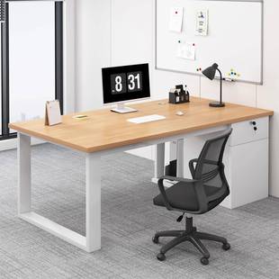 办公桌员工位办公室桌椅组合简约现代老板桌台式单人工位电脑桌子