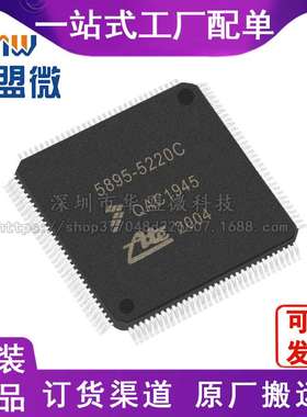 5895-5220C QFP128 单片机微控制器MCUFREESCALE/飞思卡尔芯片