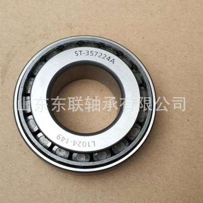 42683/42620 圆锥滚子轴承 汽车波箱差速器轴承