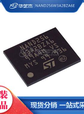 NAND256W3A2BZA6E 封装BGA55 存储器IC 原装芯片