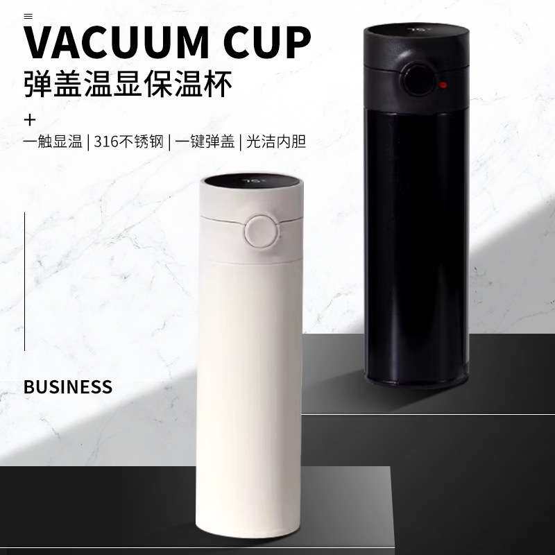 新款弹盖保温杯316l不锈钢镜面内胆智能温显防漏家用便携车载杯子