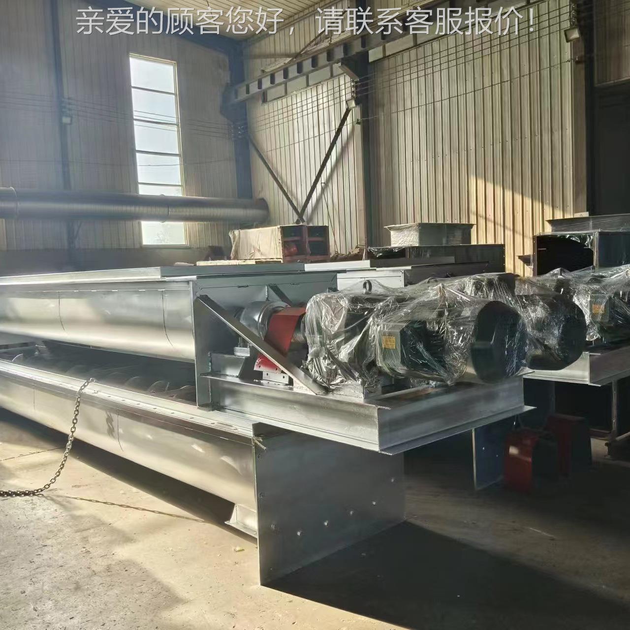 旋诚无WLS300轴螺旋输送机WLS无轴W友LS轴螺输送机无实体