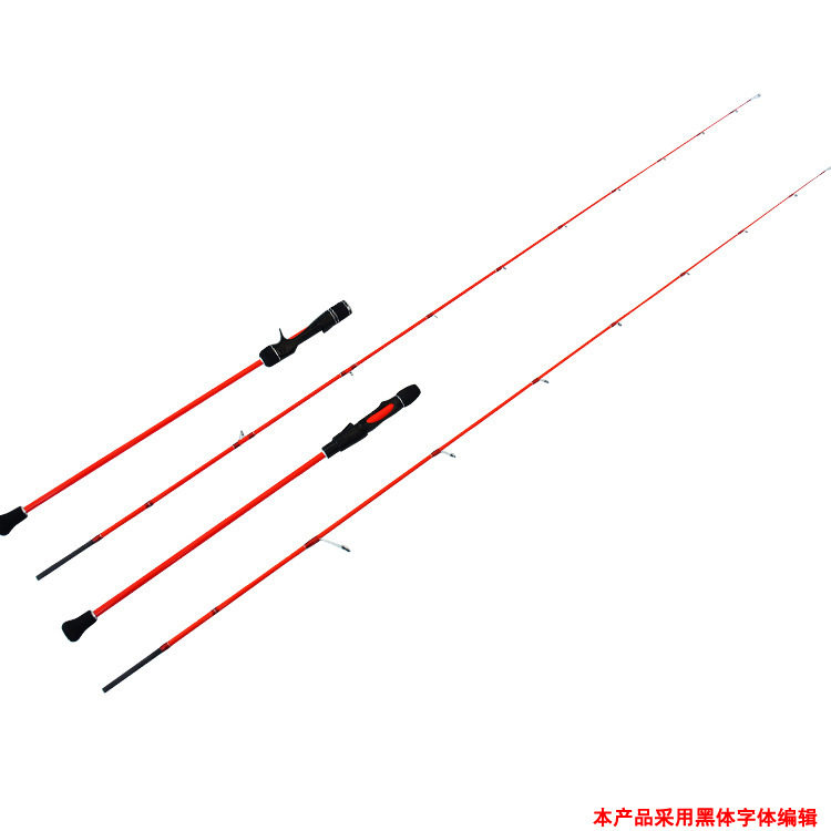 红魔路亚杆轻型慢摇铁板杆实心稍铁板慢摇竿枪直柄路亚竿鱼杆渔具