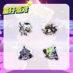 新款蛋仔派对逃出惊魂夜周边水鬼伊文传真歌萝佩可爱书包挂饰礼物